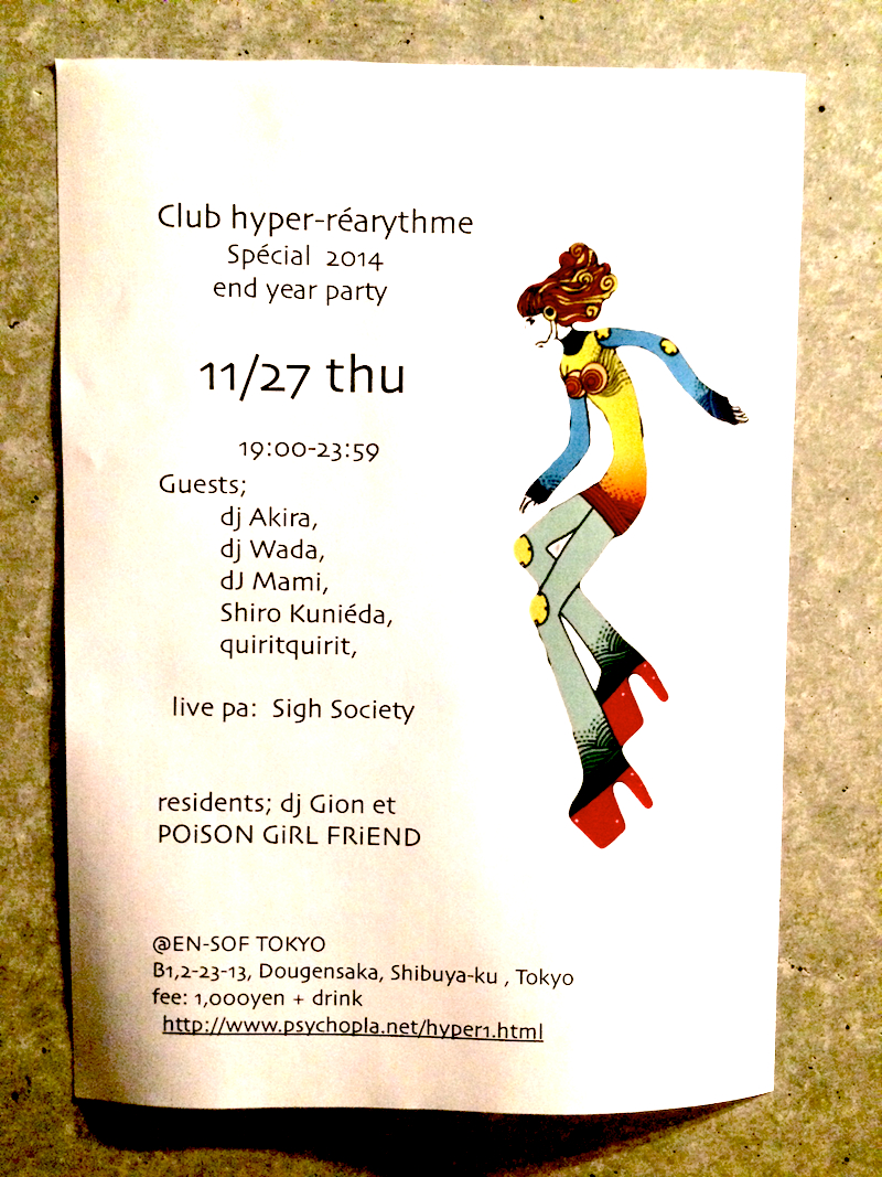 club hyper-rearythm, 2014